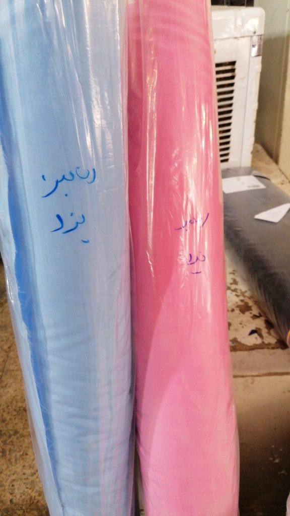 خرید پارچه تترون طاقه ای قیمت پارچه تترون ژاپن پارچه بیمارستانی قیمت پارچه تترون درنا قیمت هر کیلو پارچه اسپان پارچه تترون اصفهان قیمت پارچه فیونا دیجی کالا